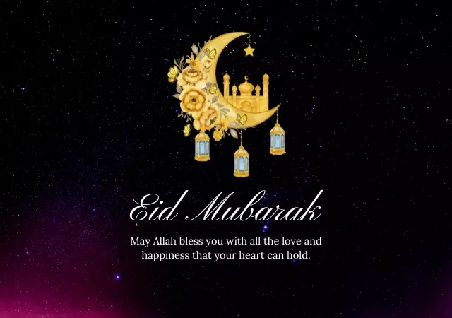 eid mubarak wishes for brother