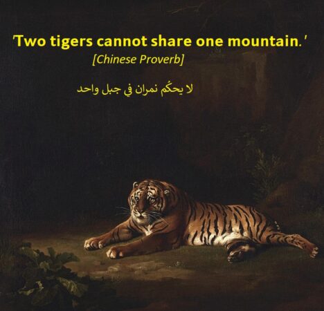 tiger proverbs