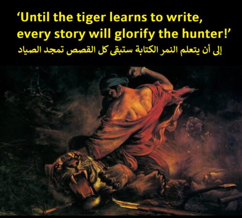 tiger proverbs